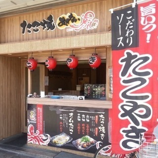 アルバイト大募集！！の画像