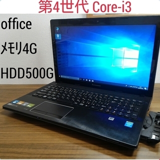 お取引中)第4世代Core-i3 ﾒﾓﾘ4G HDD500G Office搭載 高速Win10ノート i3/ﾒﾓﾘ4G/HDD500G/DVD-RW/無線LAN/Libre Office [Lenovo G510]