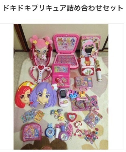 プリキュアまとめ売り