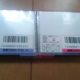 新品 未使用 DENNON MD 74分 2枚 セットの画像