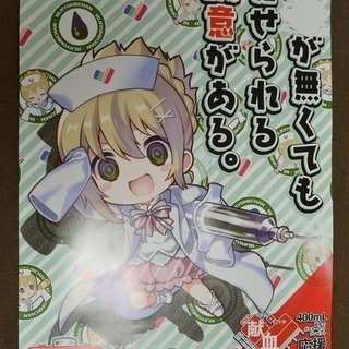 コミックマーケット 93 ポスター②