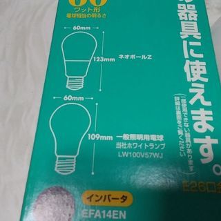 東芝　電球形蛍光灯EFA14ENの画像