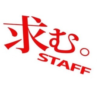寮費削減キャンペーン中！！