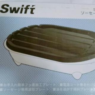 ソーセージ焼き器