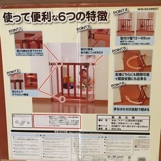 値下げ ベビーゲート 木製の画像