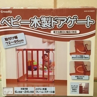 値下げ ベビーゲート 木製の画像