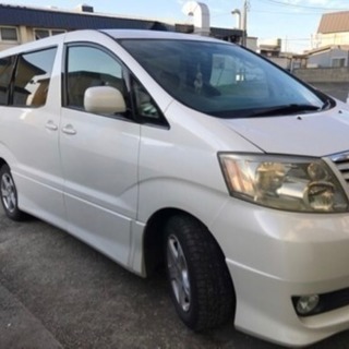最終値下げ トヨタ アルファード