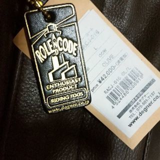 レザージャケットの画像