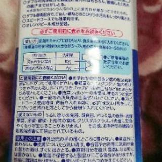 ︎︎☁食洗機専用洗剤︎︎ クリスタ480g☁の画像