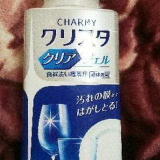 ︎︎☁食洗機専用洗剤︎︎ クリスタ480g☁の画像