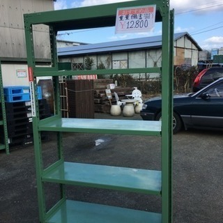 ☆中古品 スチール重量棚☆