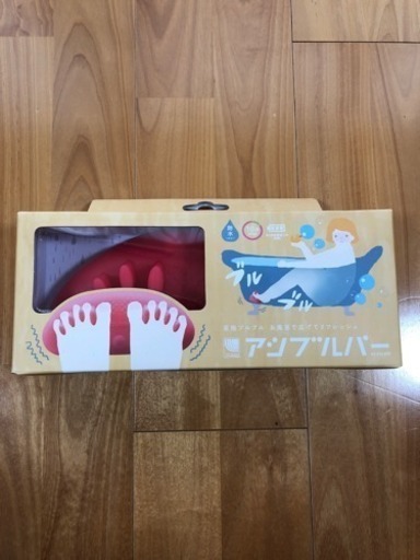 新品 アシブルバー マッサージ器