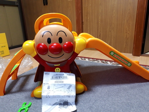 アンパンマンすべり台