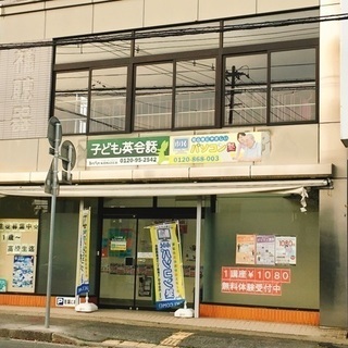 初心者から資格取得まで！市民パソコン塾　花巻校の画像