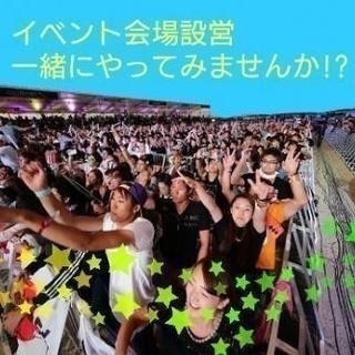 ★新会社ｽﾀｯﾌ大募集★即登録即勤務ok