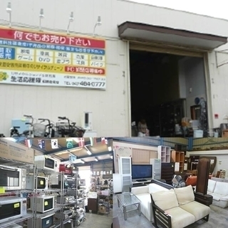 【急募】リサイクルショップ生活応援隊 船橋倉庫店アルバイト・パー...