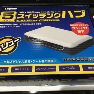 スイッチングハブ1