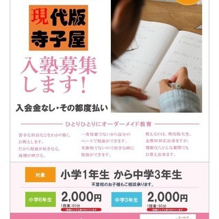 3学期前の勉強会