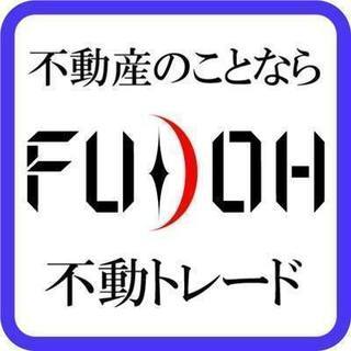 空き家管理、12ヶ月間無料