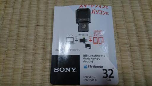 新品、ソニー  USB   32ギガ