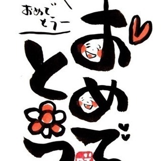 幸せを呼び込む幸絵文字♡の画像