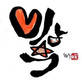 幸せを呼び込む幸絵文字♡の画像