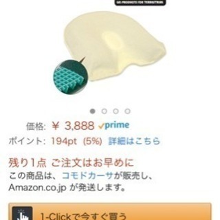 新生児準備まとめ売り①の画像