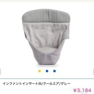 新生児準備まとめ売り①の画像