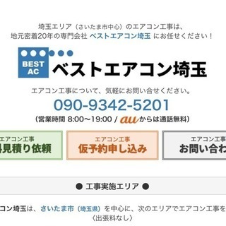 激安‼️8~10帖‼️自動お掃除機能,プラズマ,人感センサー,標準取付工事付き,洗浄済の画像
