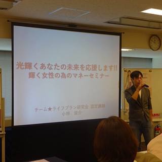 国の機関「中小企業庁」専門家派遣の講師が担当します！【【独立系】...