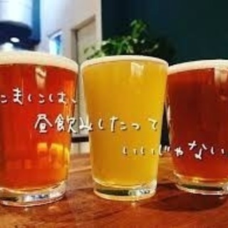 明日1/8に高崎で昼飲みする方いませんか！？(´∀｀*)