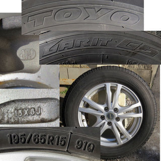 スタッドレスタイヤ　195/65R15  4本 ホイール付き　TOYO タイヤ プリウス で使用