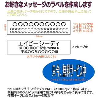 新品　オリジナルホースフィギュア NO.5の画像