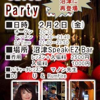 ２月２日沼津サルサパーティー
