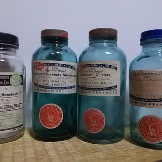試薬　不要薬品　化学薬品　化学実験　　薬瓶　薬品瓶　アンテ…