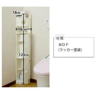 トイレラック コーナー用の画像