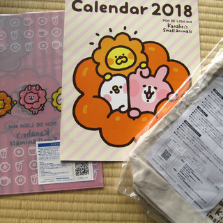 ミスドゆるっと福袋2018 カナヘイグッズの画像