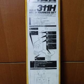 PIAA 311 Hの画像