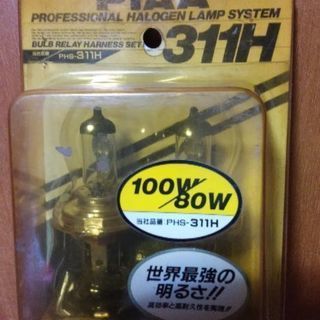 PIAA 311 Hの画像