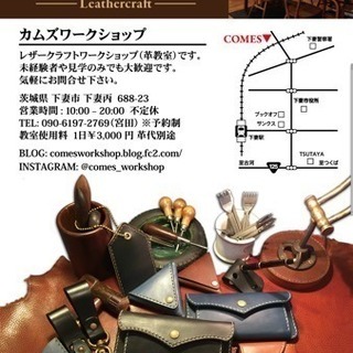 コウモリキーケースの紹介です。の画像