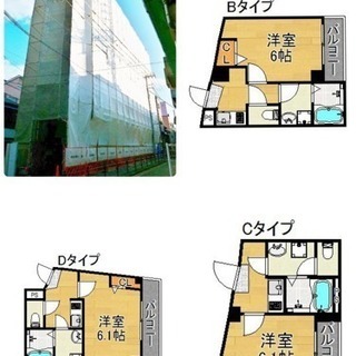 初期費用750円！！さらに9月入居の方には💴2万円現金キャッシュ...