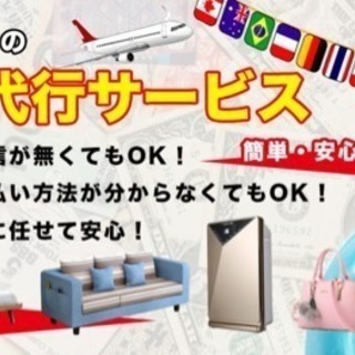 自分で何かをしたい！だけど突破口がない！