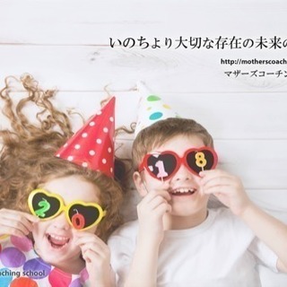 お母さんの笑顔が、子どもの笑顔♡
