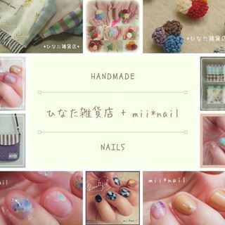 ネイル(マニキュア)します♪