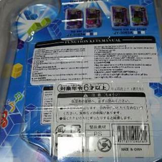 値下げ❕ゲームの画像
