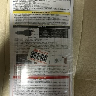 FMトランスミッター リール式の画像