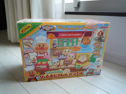 アンパンマン　ジャムおじさんのやきたてパン工場　おもちゃ　欠品有り