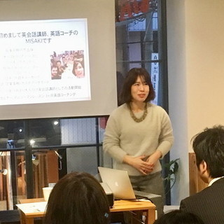 1/31(水) ★英会話入門★ シャイでも超簡単！使えて笑える英会話！の画像
