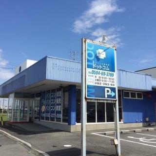 ドットコムパソコン塾出張サービス開始のお知らせ