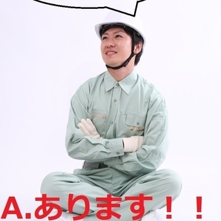 【寮完備】細かい作業が好きな人大歓迎です！！